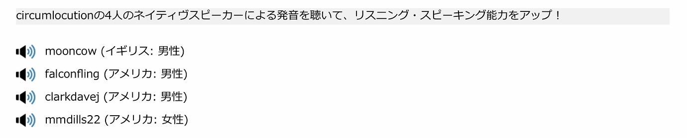 後の単語は前または後を意味しますか?